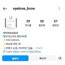 영통 속눈썹펌 아이러브브로우 추천 후기