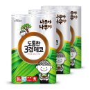 잘풀리는집 이미지