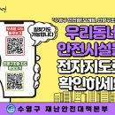 수영전자 이미지