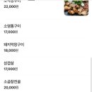 왕곱 - 의왕시 봇들로 54 | 왕곱