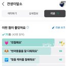 견생 이발소 이미지