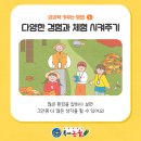 상상해법독서논술