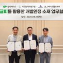 제이앤제이 헬스케어