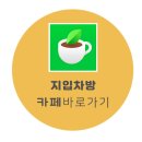 오뚜기물류 (충남공주~아산) 520만원~560만원매출 이미지