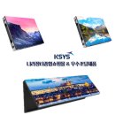 복수초등학교 이미지