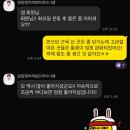 오운완! 관저동 원알엠 PT 골반 통증 감소와 하체운동으로 재활 효과 만점
