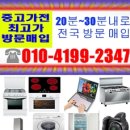 제주야놀자 민박 이미지