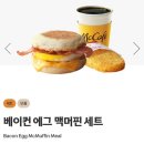 맥도날드 김포감정DT점 네이버블로그