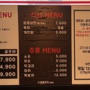 공룡고기시즌2시화점 이미지