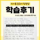 중국어 영어회화B 네이버블로그