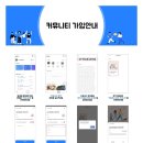 울산광역시남구보건소 이미지