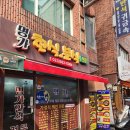 삼농실버마을 이미지