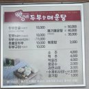 인제로112번길 이미지