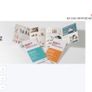 레드기획인쇄 네이버블로그