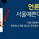 이쁜이치과 네이버블로그