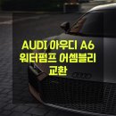 대관령 모터스 이미지