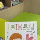 한국신발관작은도서관 네이버블로그