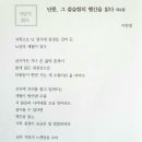 광장91호 네이버블로그