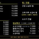 남매숯불갈비 이미지
