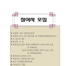 은성종합사회복지관 이미지