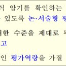 토킹스타에이블영어학원