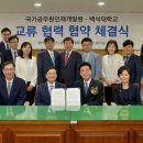 국가공무원인재개발원 이미지