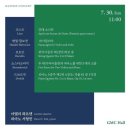 GMC(금난새 뮤직 센터) 네이버블로그