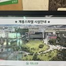 계룡목욕탕 이미지