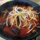 청춘불뽕 | 남가좌동/명지대맛집 >청춘불뽕에 다녀왔다.