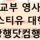 장행닷컴 행정사사무소 이미지