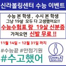 신라볼링센터