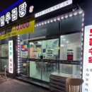내덕탕 이미지