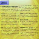 개와고양이 반려동물원 | 내셔널지오그래픽키즈 백과사전 반려동물 살펴보기