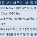 보노건축