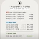 40대 여자, 지금 시작해야 하는 운동 나다움 필라테스후기 야당역필라테스후기