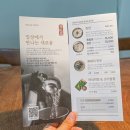 신용보증기금빌딩 | 대구 혁신도시 맛집 돼지국밥 탕반옥 점심 후기