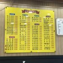 김밥천국오산대역점