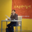 이승하 시인의 『체험과 상상력』＜2010년 10월＞ 이미지