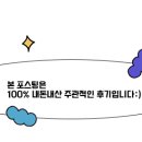 파스티안 이미지