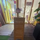 태림플라워