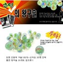 구슬치기 이미지