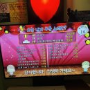 로꼬동전노래연습장 이미지