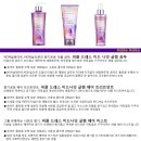 비비츄 헤어 이미지