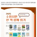 우리마을작은도서관 이미지