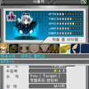 플레이가드 이미지
