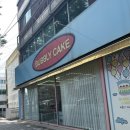 버블리케이크 | 내돈내산 군산 버블리케이크 생일케이크 제작케이크 솔직후기