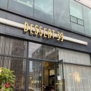 디저트39 전남도청점 이미지