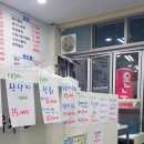 강우수산 - 연수구 송도문화로84번길 84 | 강우수산