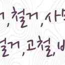 CU 우면프라자점 이미지