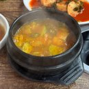 대방양곱창구이 이미지